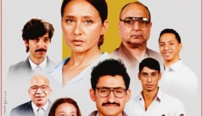 طرح فيلم القصص على هذه المنصة l تفاصيل