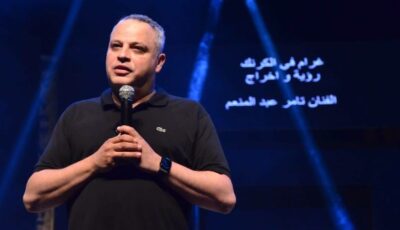 “غرام في الكرنك” يفتتح عروض ليالي الختام بإقبال جماهيري