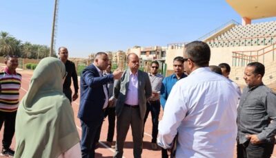 نائب محافظ الوادي الجديد يتفقّد الإستاد الرياضي ومركز شباب الخارجة