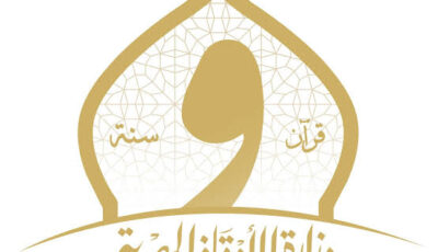 الأوقاف تفتح باب التقديم بمراكز إعداد محفظي القرآن الكريم للعام الدراسي 2026/2027