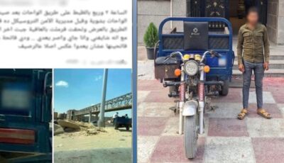 عرّض حياة المواطنين للخطر.. القبض على سائق تروسيكل بالفيوم