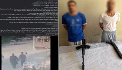 القبض على طرفي مشاجرة بالأسلحة النارية في سوهاج
