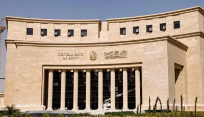 136.9 مليار جنيه يسحبها المركزي من البنوك .. ما السر وراء ذالك؟
