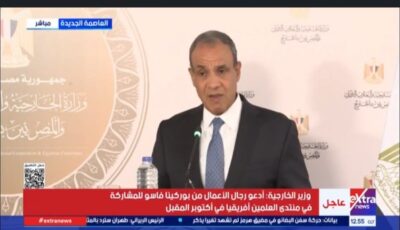 زيارة الرئيس الصيني لمصر تعكس عمق العلاقات والصداقة بين البلدين