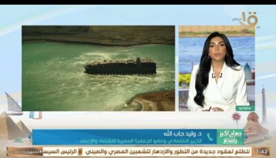 تطور ملحوظ للعلاقات التجارية بين مصر والصين وتوقعات بنمو أكبر