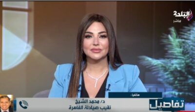 «إحنا فخورين بدكتور مينا وفي ضهره.. ووفرنا له شغل ثابت»