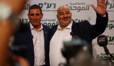 سابقة انتخابية بإسرائيل.. يهودي وضابط سابق ينضم لحزب من فلسطينيي 48 | أخبار