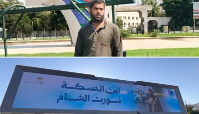 تنمّروا على صورته في ساحة الأمويين فانتفض السوريون للتضامن معه | أخبار